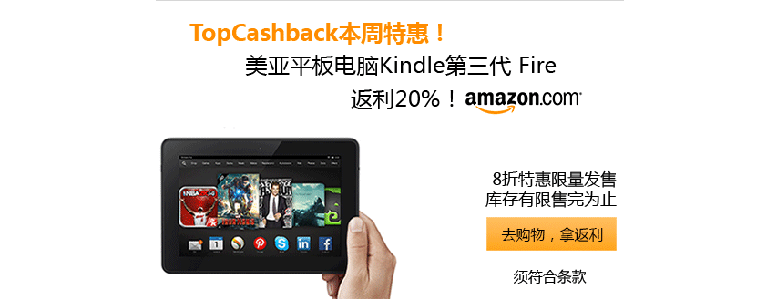 /images/blog/amazon_kindle_carousel_cn.png